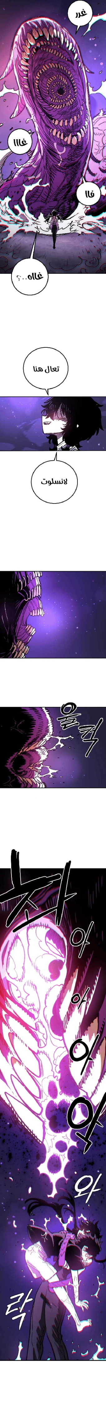 Read Player AR Manga Online