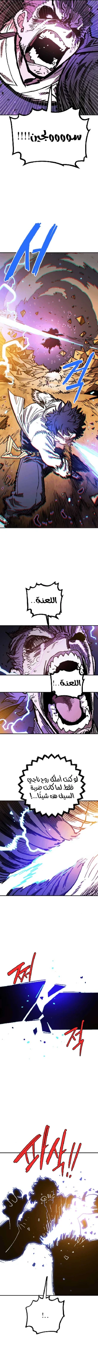 Read Player AR Manga Online