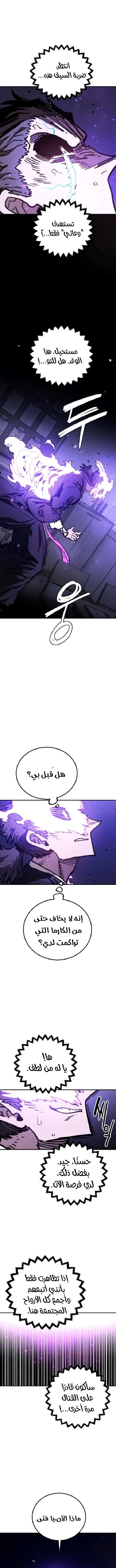 Read Player AR Manga Online