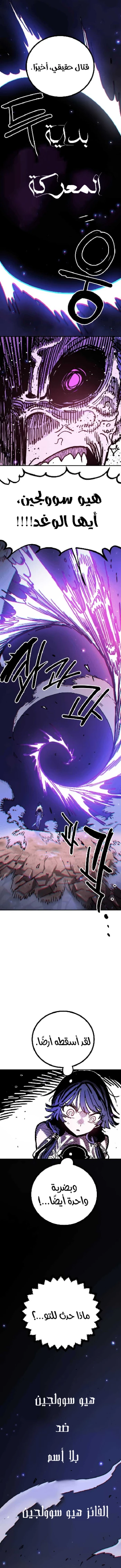 Read Player AR Manga Online