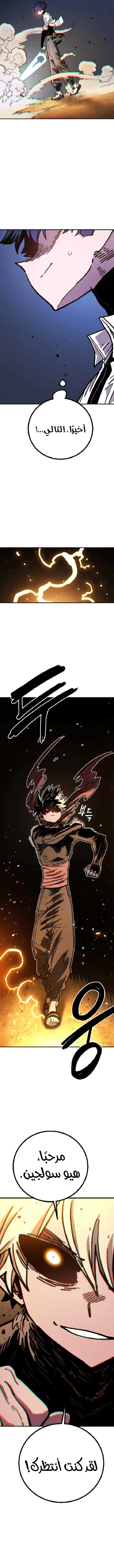 Read Player AR Manga Online