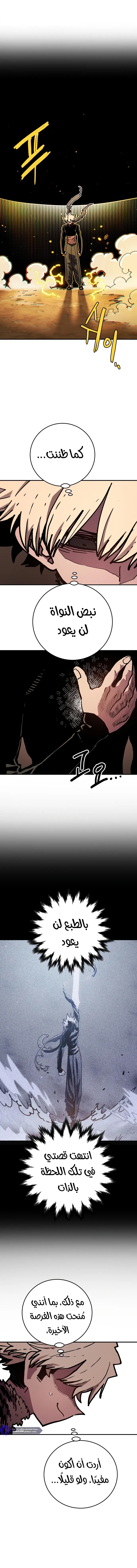 Read Player AR Manga Online