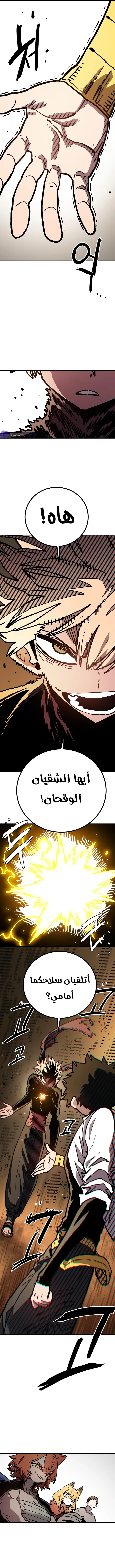 Read Player AR Manga Online