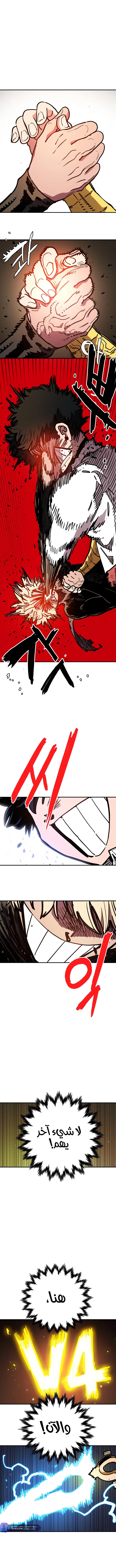 Read Player AR Manga Online