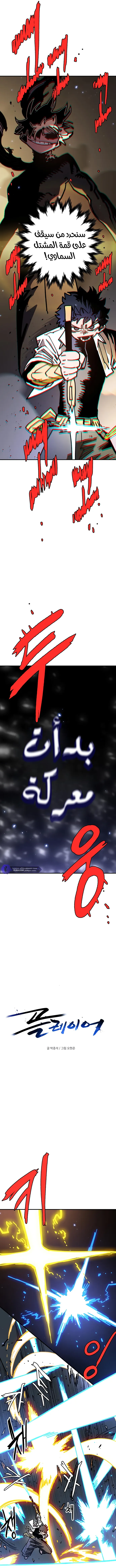 Read Player AR Manga Online