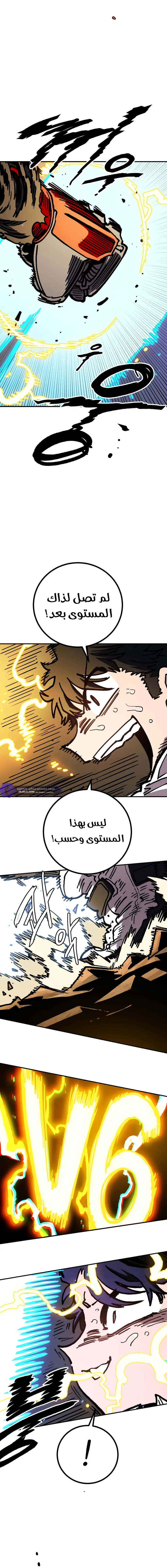 Read Player AR Manga Online