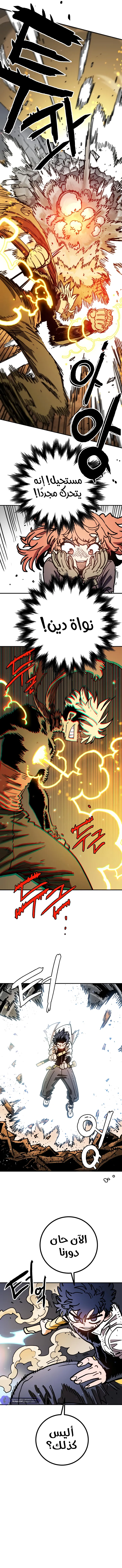 Read Player AR Manga Online