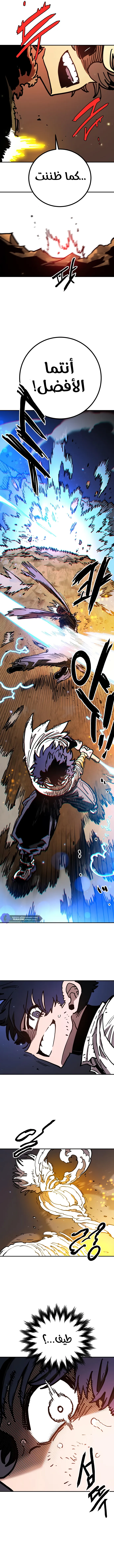 Read Player AR Manga Online