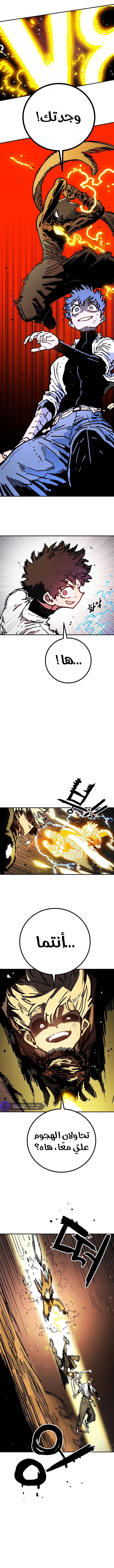 Read Player AR Manga Online