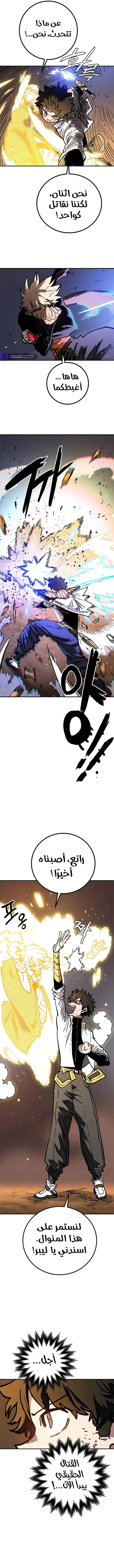 Read Player AR Manga Online