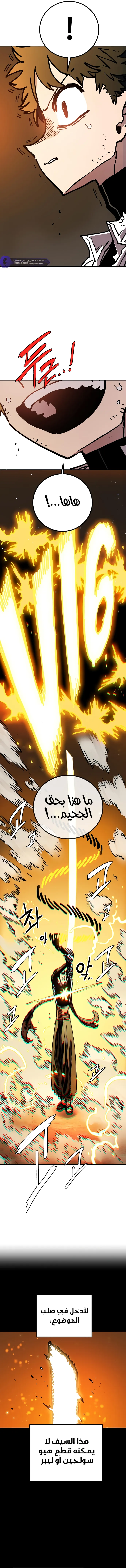 Read Player AR Manga Online