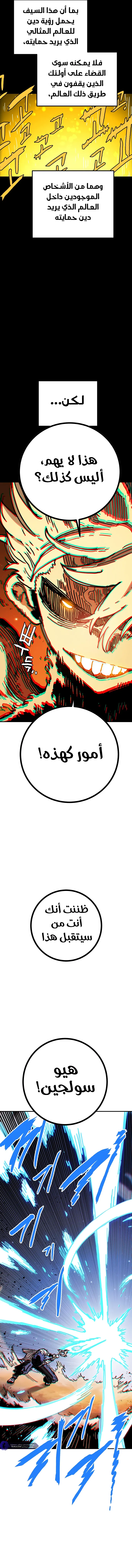 Read Player AR Manga Online