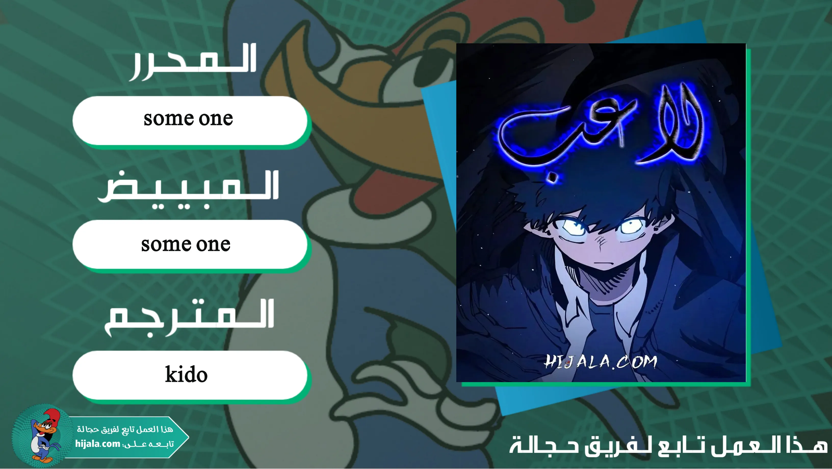 Read Player AR Manga Online