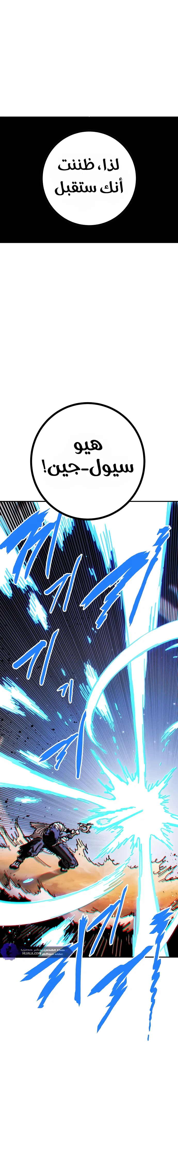 Read Player AR Manga Online