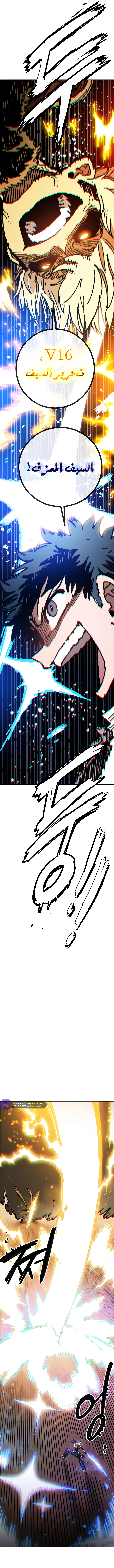 Read Player AR Manga Online