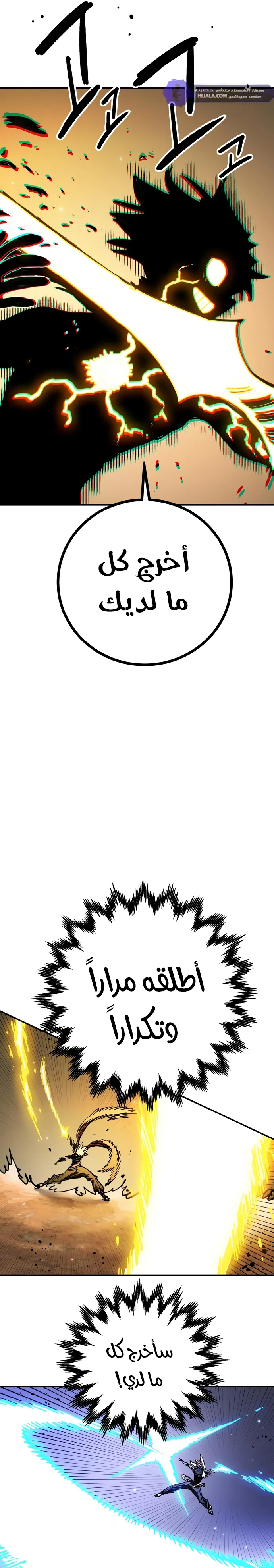 Read Player AR Manga Online