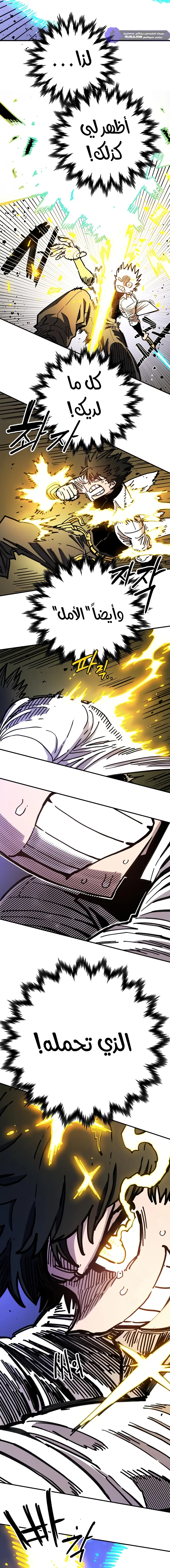 Read Player AR Manga Online