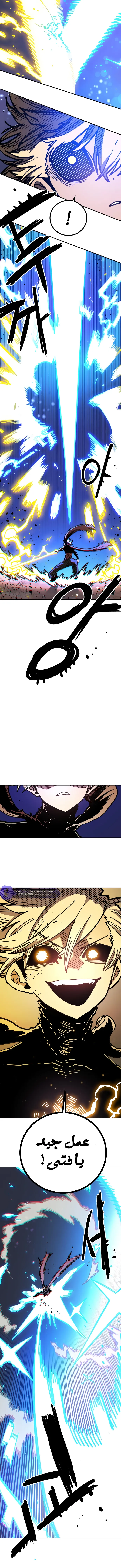 Read Player AR Manga Online