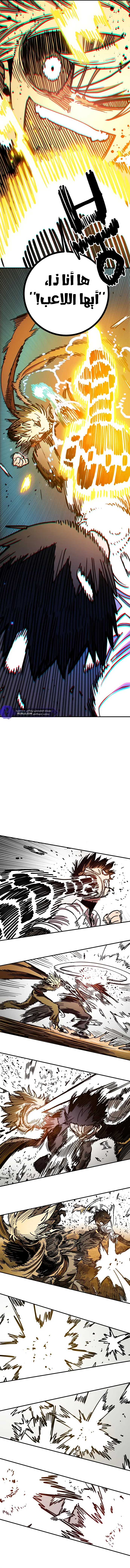 Read Player AR Manga Online