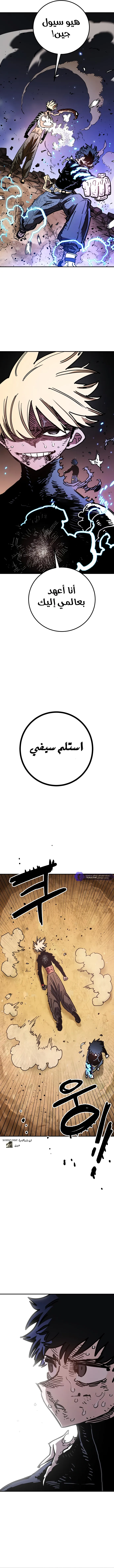 Read Player AR Manga Online