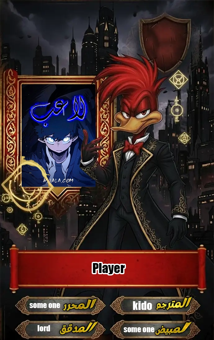 Read Player AR Manga Online