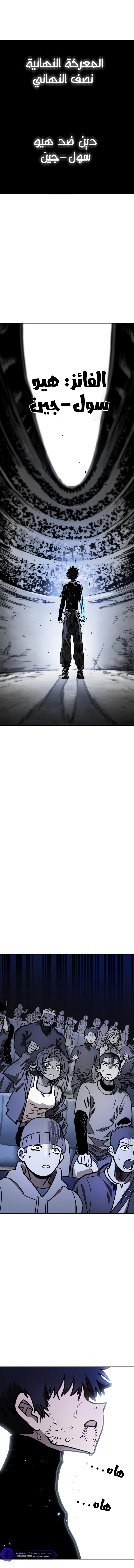 Read Player AR Manga Online