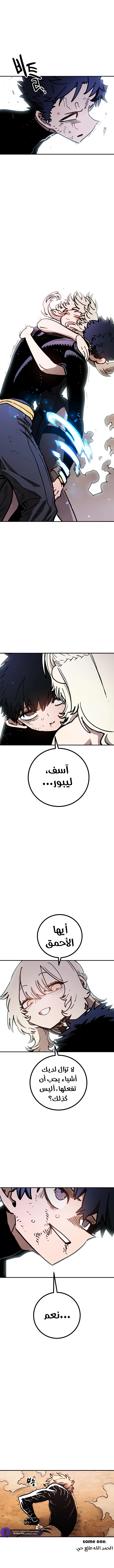 Read Player AR Manga Online