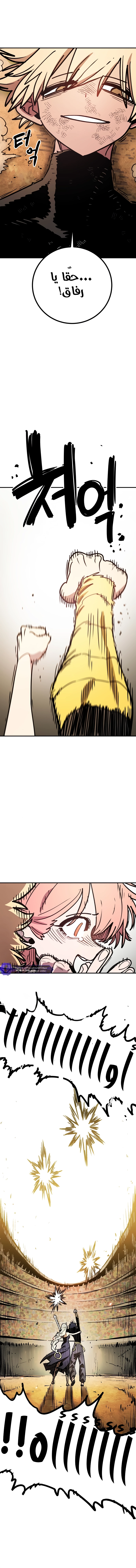 Read Player AR Manga Online
