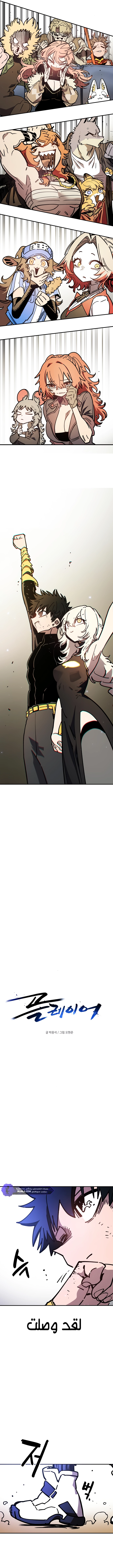 Read Player AR Manga Online