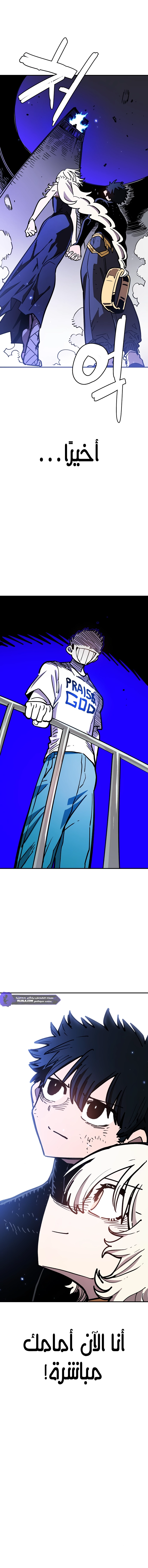 Read Player AR Manga Online