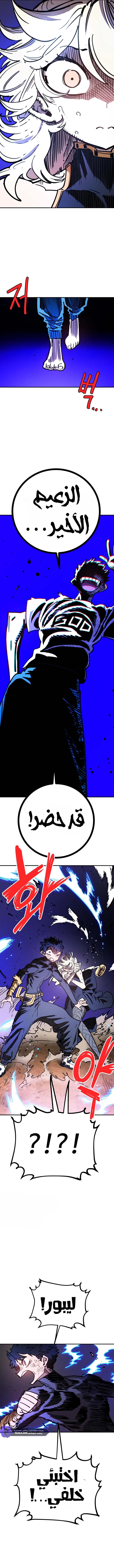 Read Player AR Manga Online