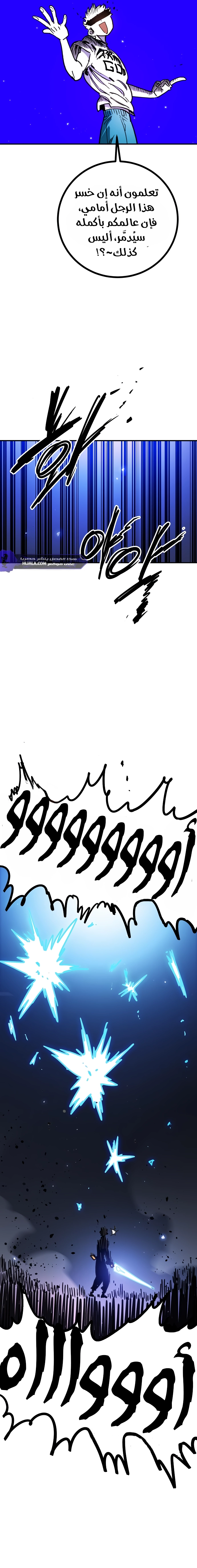 Read Player AR Manga Online