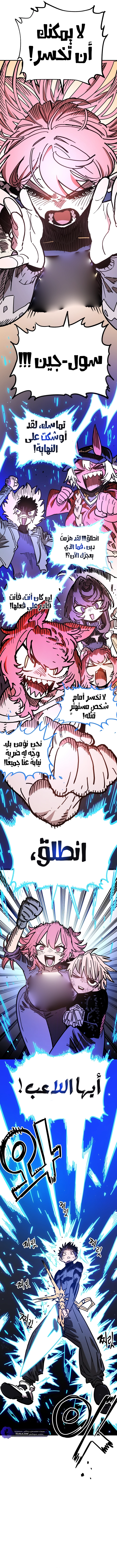 Read Player AR Manga Online