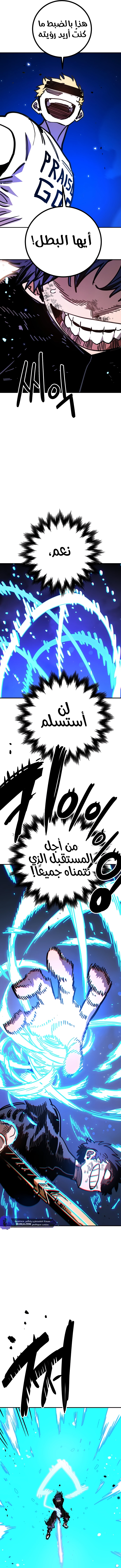 Read Player AR Manga Online