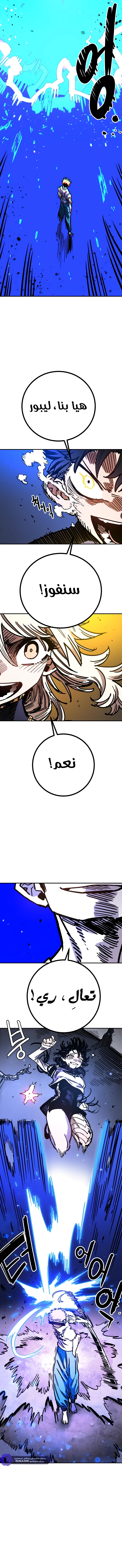 Read Player AR Manga Online