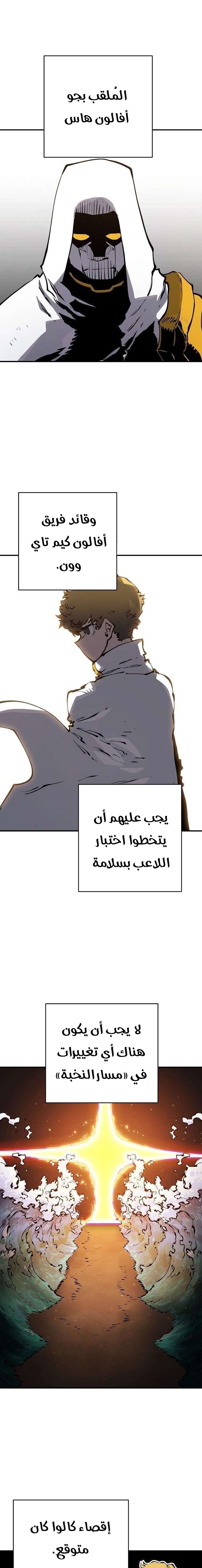 Read Player AR Manga Online