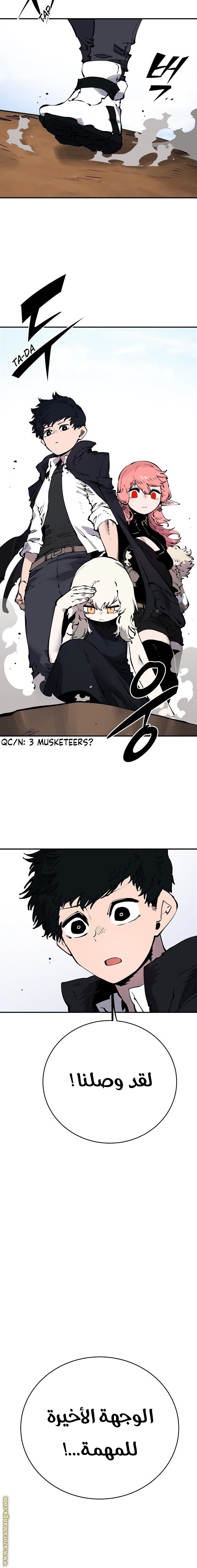 Read Player AR Manga Online