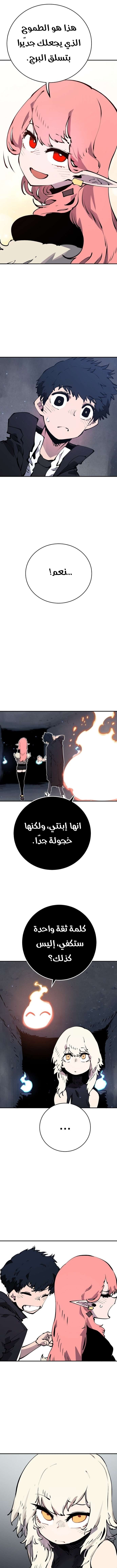 Read Player AR Manga Online