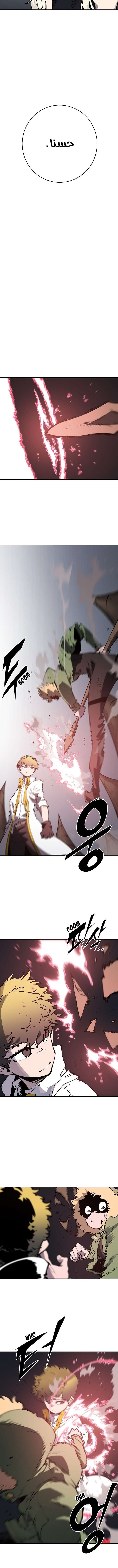 Read Player AR Manga Online