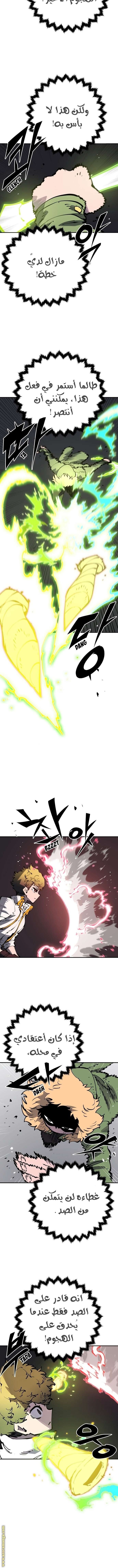 Read Player AR Manga Online