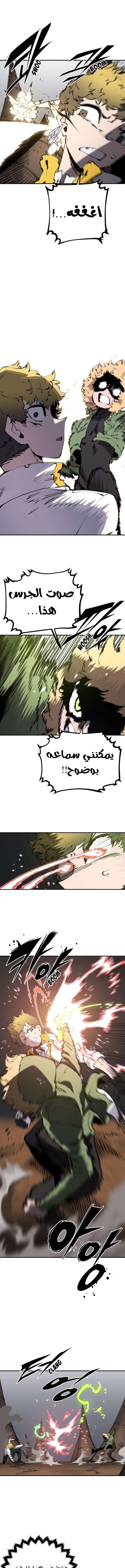 Read Player AR Manga Online