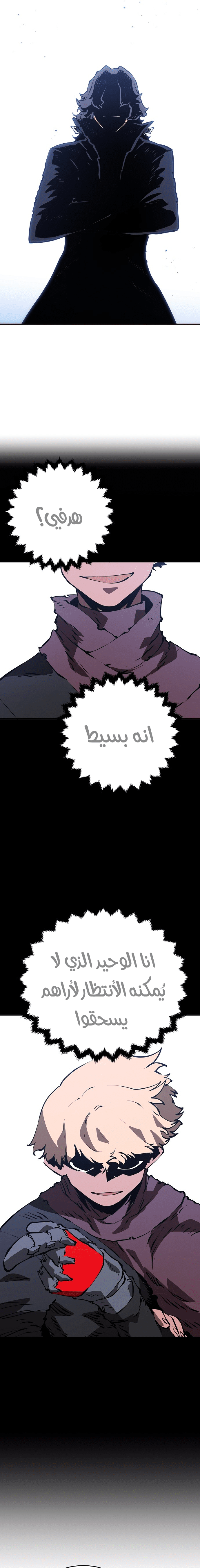 Read Player AR Manga Online