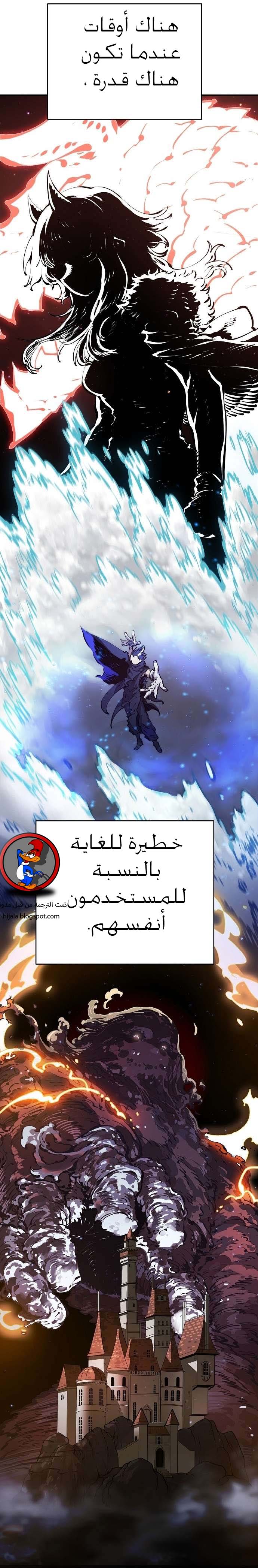 Read Player AR Manga Online