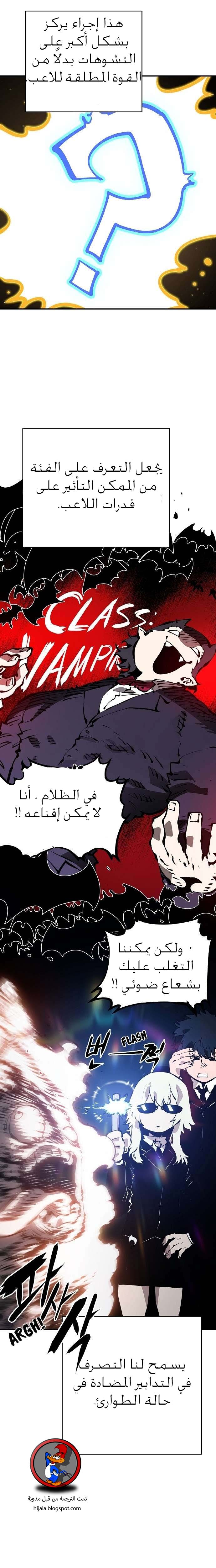 Read Player AR Manga Online