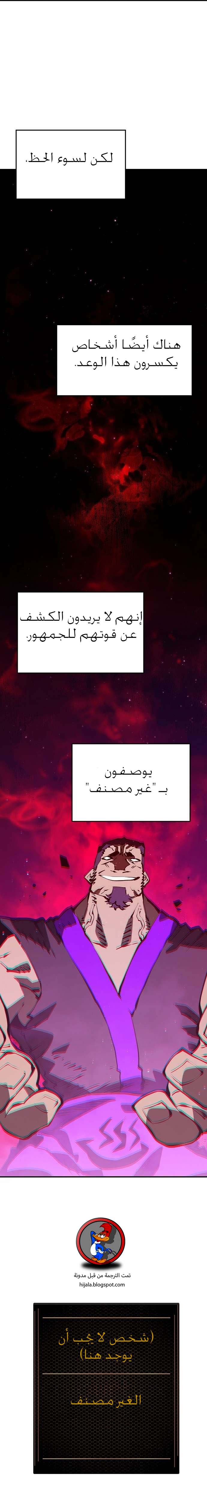 Read Player AR Manga Online