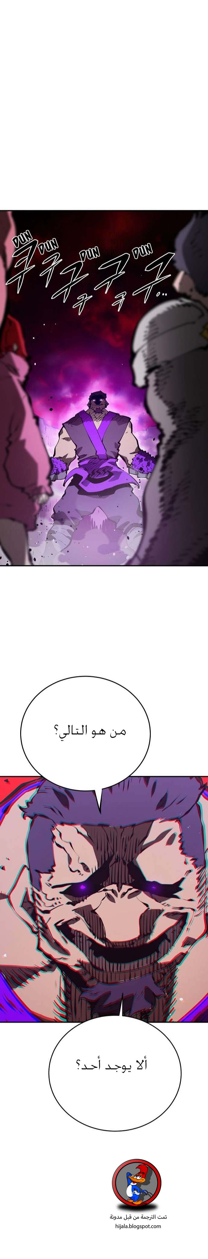 Read Player AR Manga Online