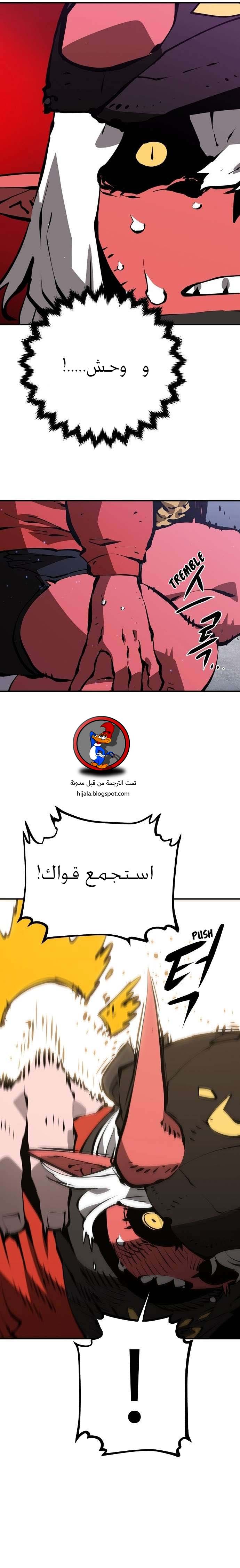 Read Player AR Manga Online