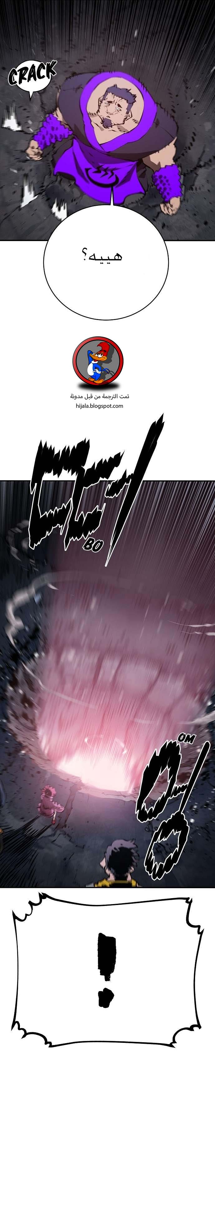 Read Player AR Manga Online