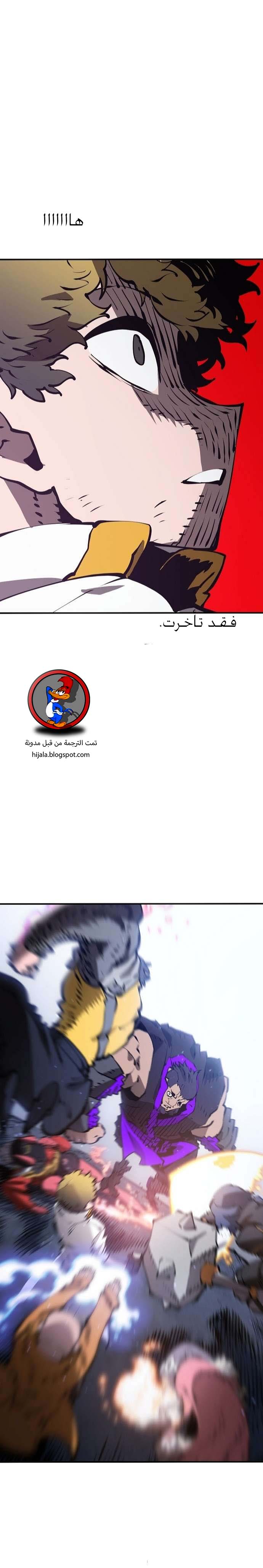 Read Player AR Manga Online