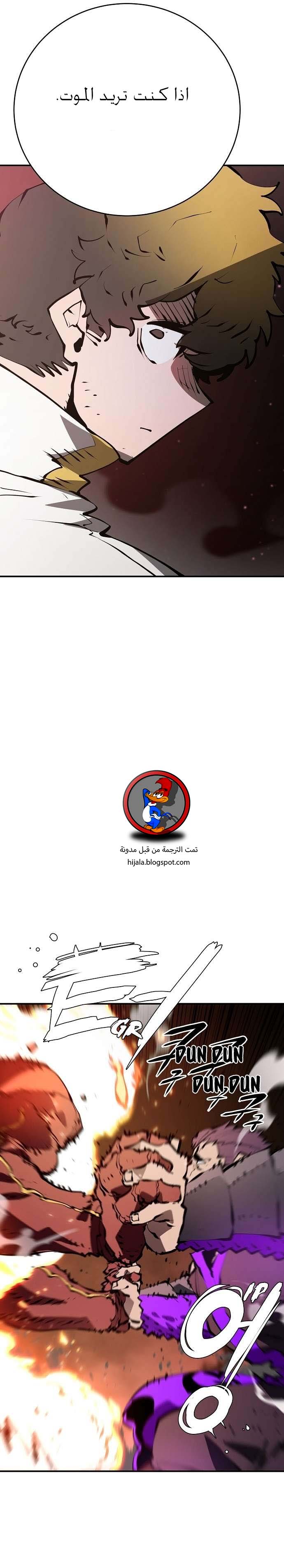 Read Player AR Manga Online